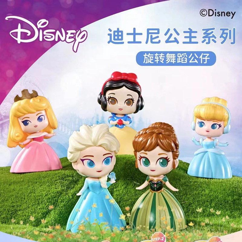正版迪士尼白雪公主跳舞公仔系列上链发条玩偶幼儿园赠品儿童玩具