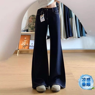 深蓝色不贴腿微喇牛仔裤女夏季薄款冰丝高腰垂感凉感阔腿喇叭裤子