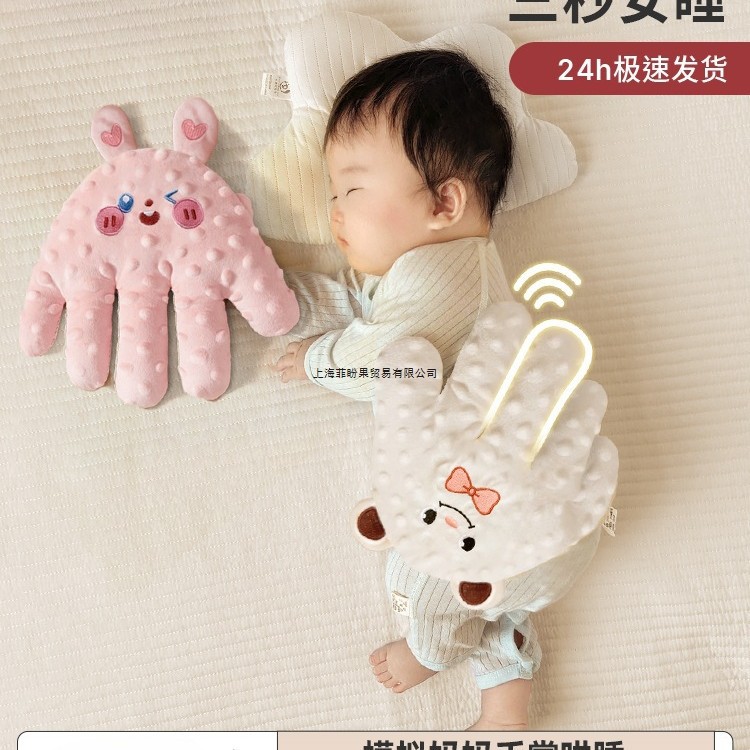 Bebé acariciando el sueño, tranquilizando las palmas, persuadiendo al bebé para que duerma, el bebé se acuesta, persuade al bebé para que se duerma y duerma, bofetada en febrero