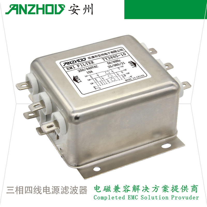 ANZHOU安州TY280M-100,TY280M-80三相四线电源滤波器EMI FILTER