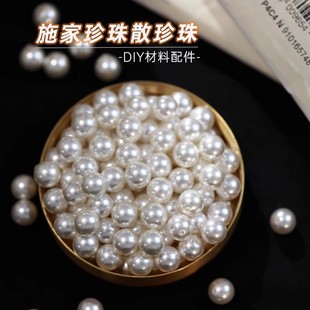 ����ʩ��ɢ����diy�������������С������������Ʒ�ִ�ֱ��