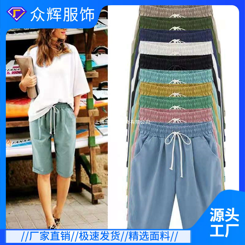 Plus-Size Women's Summer Casual Pants, Thin Mid-Length Shorts for Outdoor Wear, Large Size Women's Clothing 115kg Loose Fit for Chubby Women