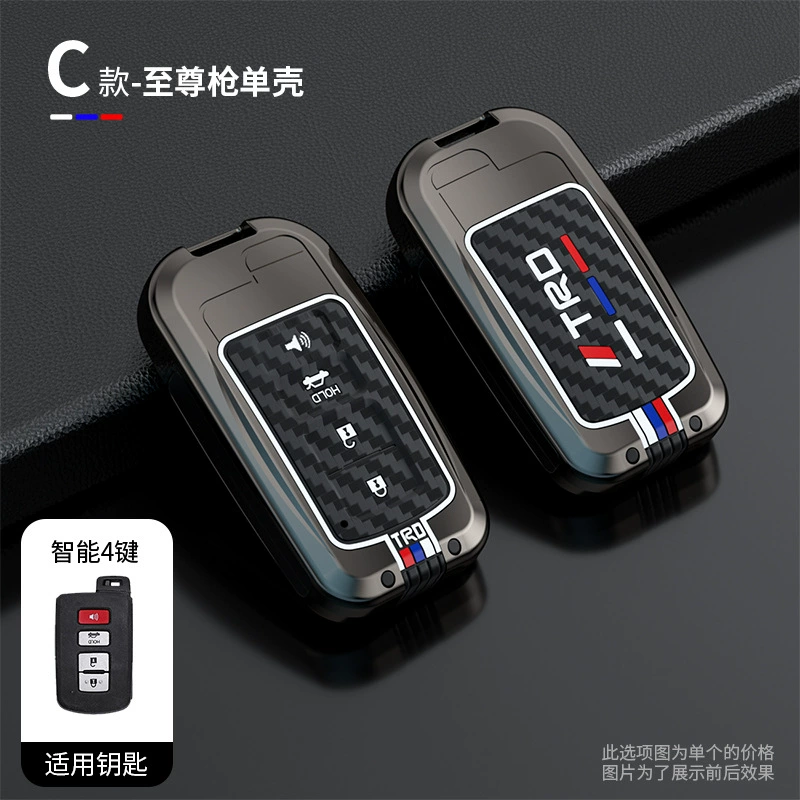 Подходящие чехлы на ключи для Toyota Land Cruiser LC300, Prado, RAV4, зажим на корпусе