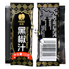 黑椒汁小包袋装牛排酱意大利面酱黑胡椒烤肉蘸料手抓饼酱杰宏