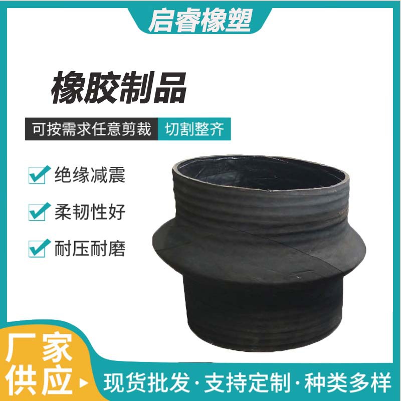 厂家直供可曲挠橡胶软接头 减震弹性橡胶柔性接头 法兰橡胶软连接