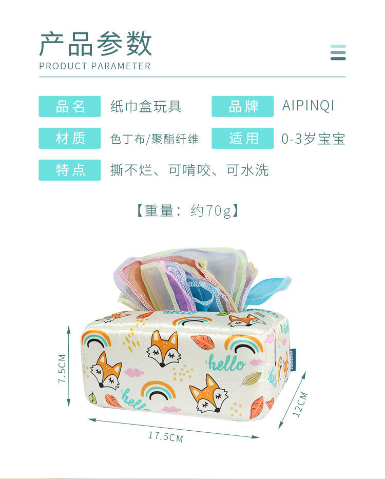 详情 (3)