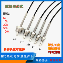 NTC�������5k10k20k50k100k�ضȂ�����̽�^1��2��3��4��6���ݼy