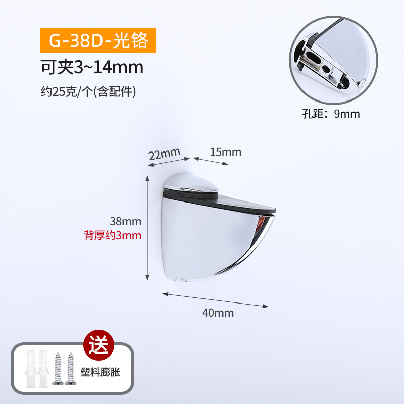 Abrazadera de vidrio de aleación de zinc para baño, abrazadera de boca de pez para pared, abrazadera de vidrio ajustable y fija tipo F, soporte de repisa con soporte de pico de águila para partición.