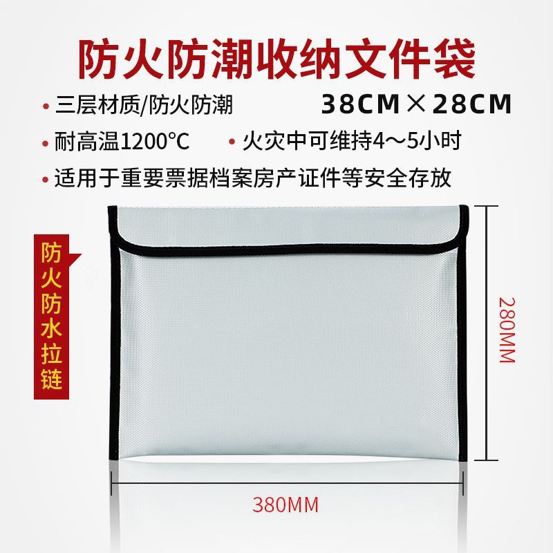Fábrica directa bolsa de almacenamiento ignífugo certificado de documentos archivos comerciales pasaporte sellado bolsa de documentos impermeable