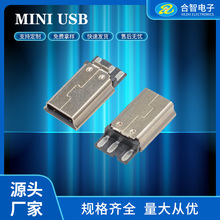 USB�B���� MINI5P BM����һ�wʽǰ��������ź��c���w����ʽ�ӿ�