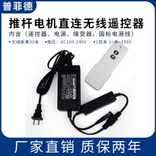 12V24Vֱ��늄��ƗU늙C�o���b�����������������Դ�m����׃����