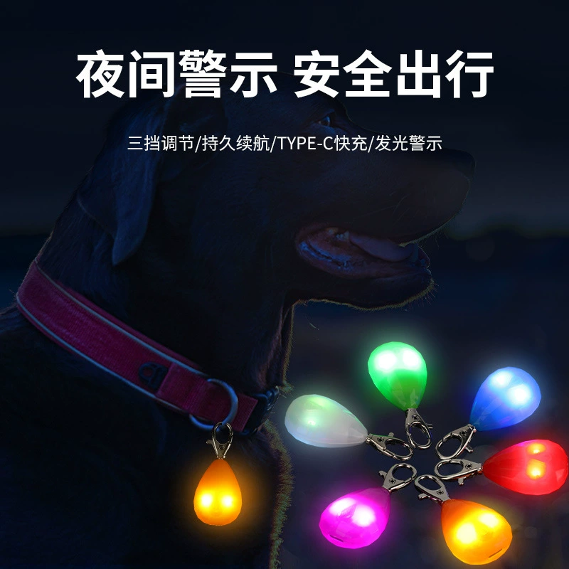 Светящийся ошейник для собак с подвеской в виде капли воды, антипотеря, для прогулок на улице, светящийся в темноте, для маленьких собак