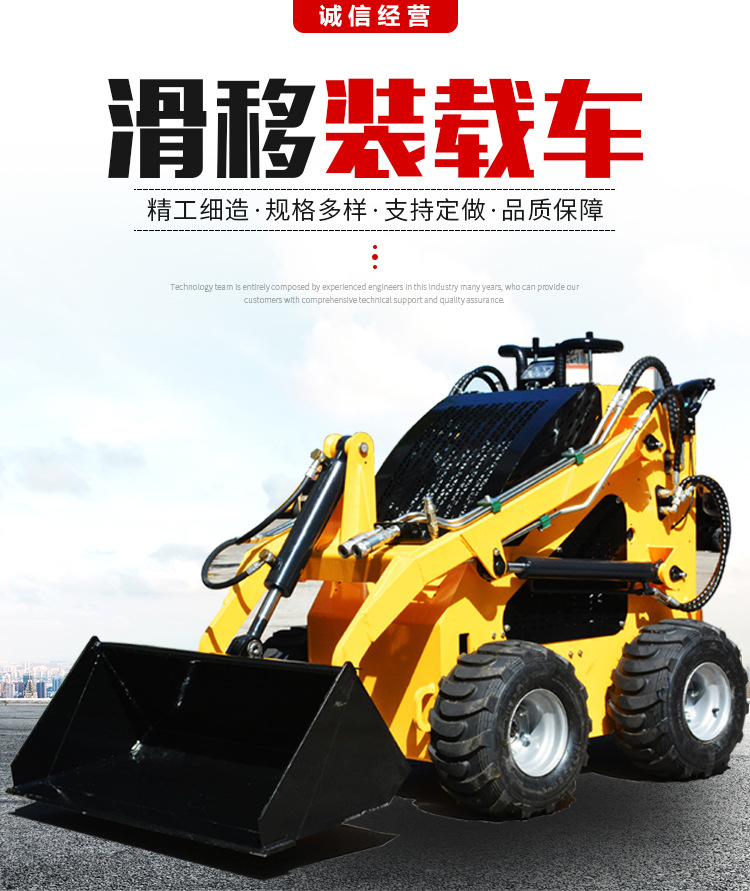 滑移车详情页_01.jpg