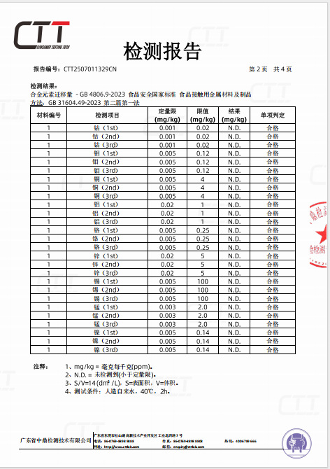 微信图片_20250901103538