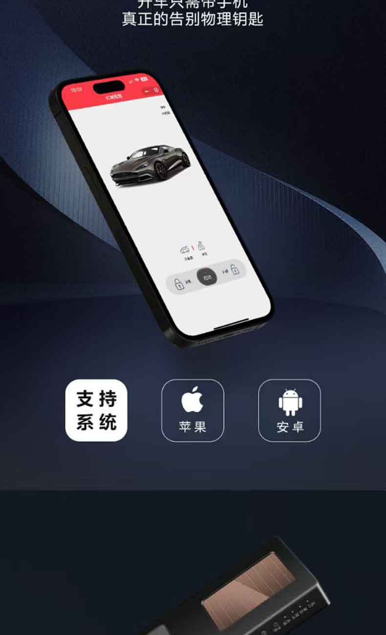 Cross-border black technology solar car smart key lossless modification upgrade etc digital car key nfc bluetooth