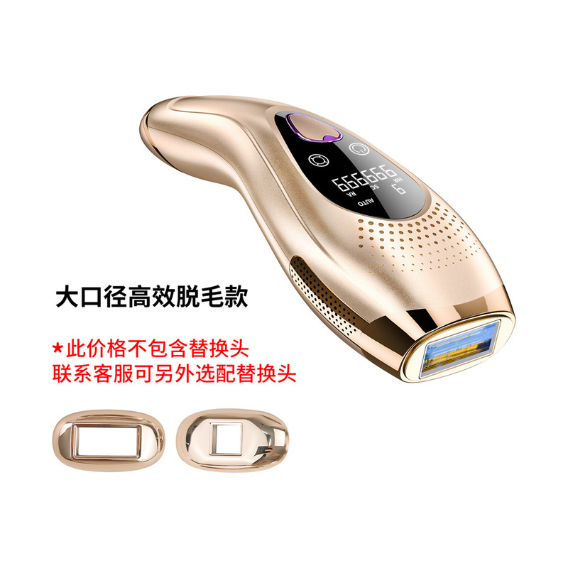 跨境FDA大能量IPL全身手持家用便携快闪蓝宝石无痛激光冰点脱毛仪|undefined