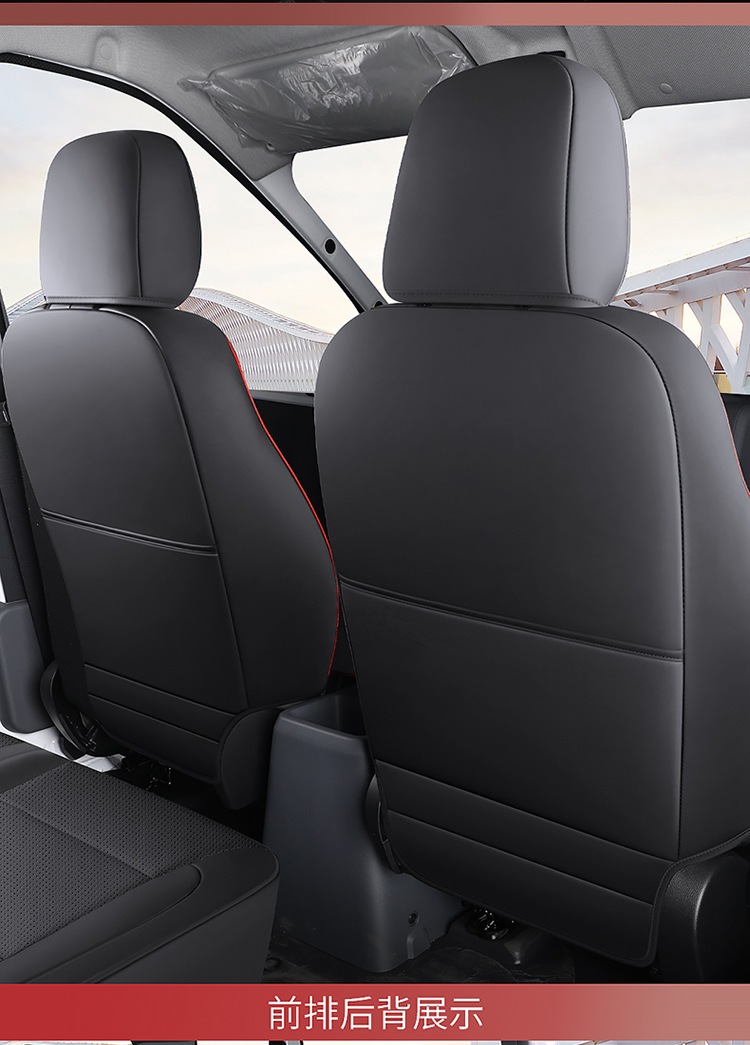 Wuling Yangguang Ev Seat Cover for Cargo Version 2-Seater Passenger Version 6-Seater New Energy Commercial Van Full-Cover Seat Cushion Cover