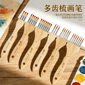 美术颜料;画笔;其他美术用品