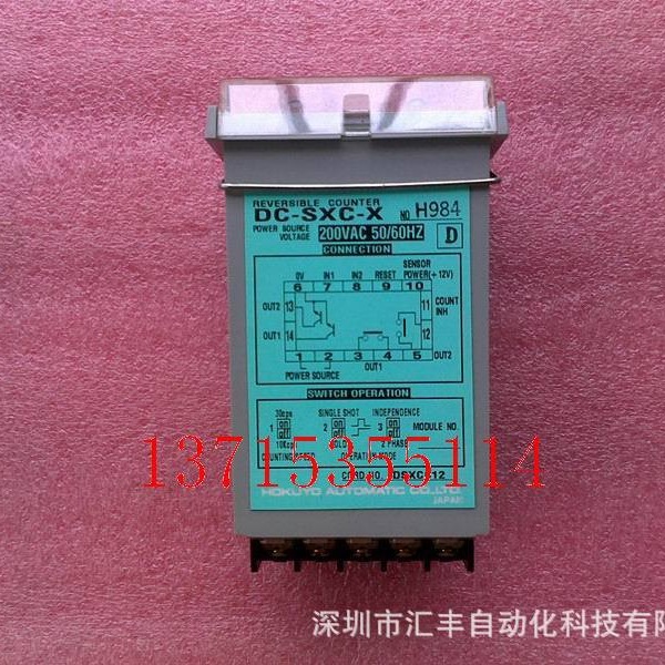 日本HOKUYO北阳计数器 DC-SXC-X DSXC612 200VAC DC-SB6-NZ
