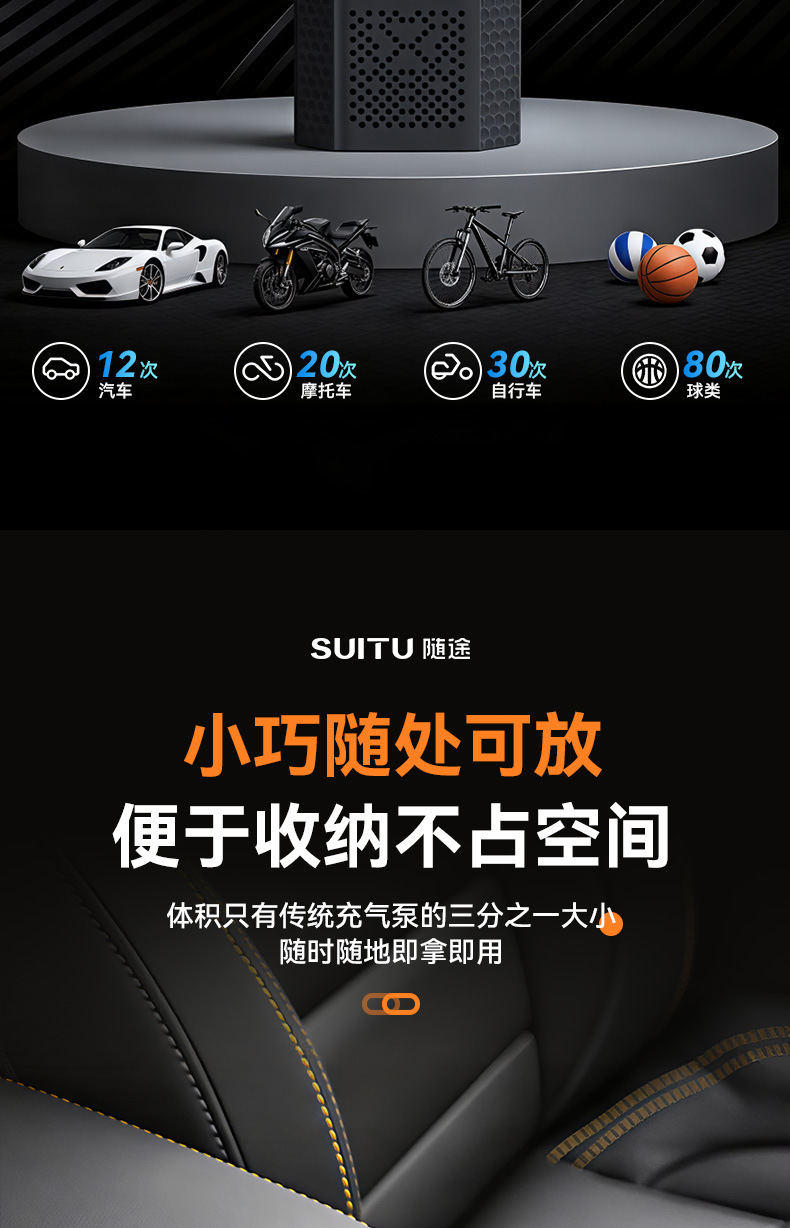 Car Wireless Charging Digital Display Air Pump Car Portable Air Pump Electric Car Tire Pump