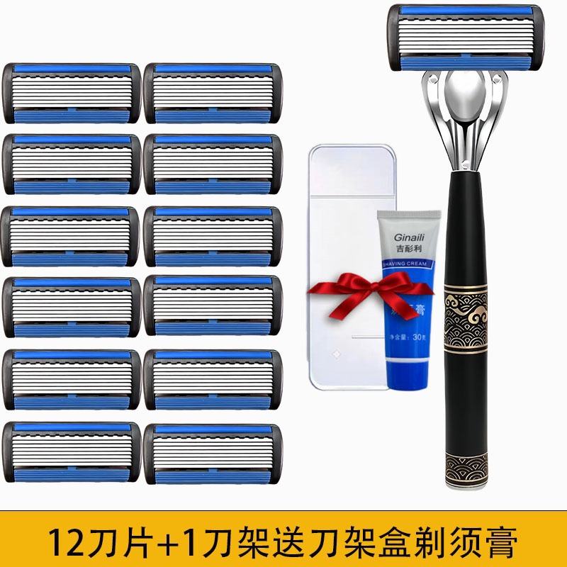 Factory Price Cross-Border New Manual Razor 8-Layer Blade Manual Eight-Layer Blade Men's Razor Manual