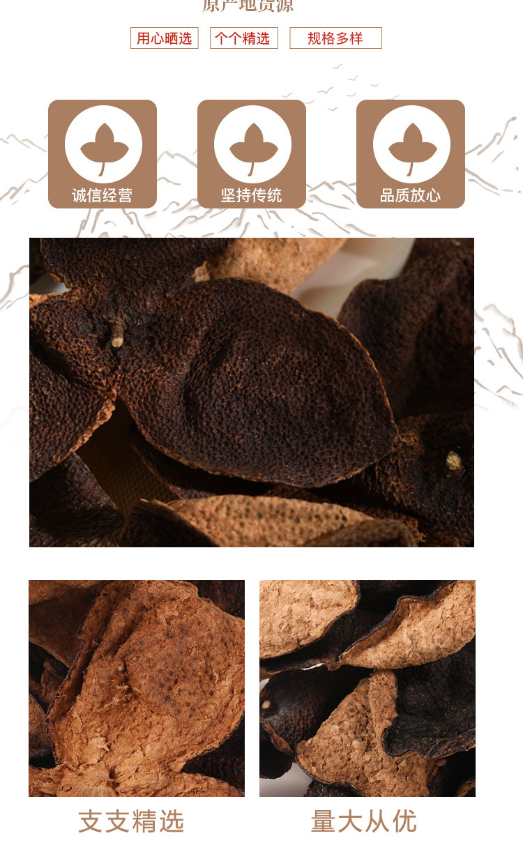 Xinhui Chenpi Dried Tangerine Peel 500g Sun Dried Aged Peel for Soup and Tea in use