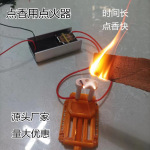 120W点庙香用点火器配件高压电源高温电弧火力大点香快持续时间长
