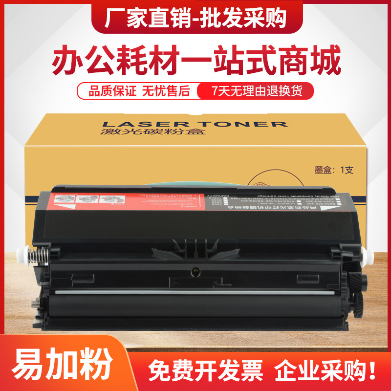 For DELL 2230 toner cartridge DELL 2330 2350 3330 3335MFP printer toner cartridge