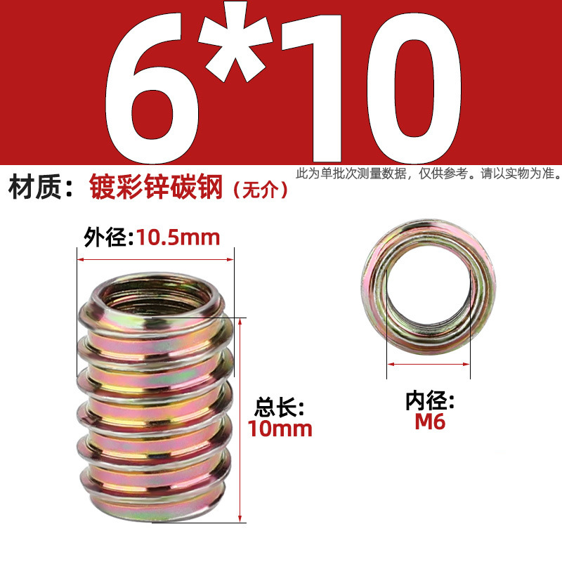 Tuerca de dientes internos y externos de carpintería cabeza hundida tuerca de muebles hexagonal interior pieza incrustada tapa de tornillo trapezoidal mm4m5m6m8m10