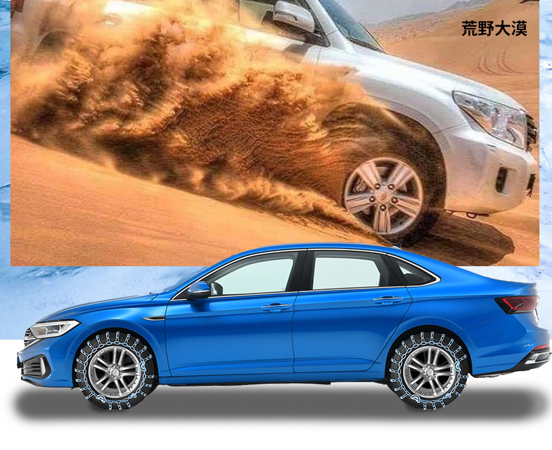 Special Car Tire Anti-Slip Chains for Landwind X2, X5, X7, X6/X8/X9 for Use in Snow, Mud, and Ice