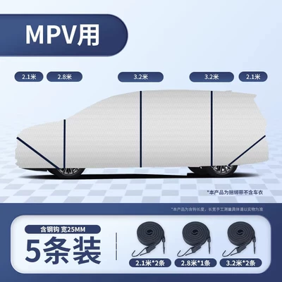 Fixing Rope, Windproof Strap, Car – Trailer rope/net/strap - 5-pack-mpv-only-thickened-and-widened-more-durable-23m-bars-29m-bars-34m-bars