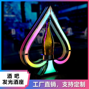 Bar Illuminated Stainless Steel Wine Stand Spade Ktv Liquor Props High-End Wine Display Rack Champagne King Liquor Base
