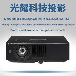 ����PT-BAZ512C BAZ612C BAZ712C����չ�dȫϢ����������ͶӰ�C