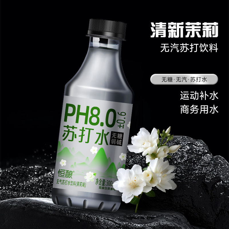 Soda Water Weakly Alkaline Water Summer Beverage Thirst Quenching Water Jasmine Flavor 300ml Factory Wholesale Delivery Soda Water Weakly Alkaline Water Summer Beverage Thirst Quenching Water Jasmine Flavor 300ml Factory Wholesale Delivery