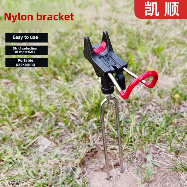 Fishing Rod Holder with Ground Insert, Metal Universal Adjustable Fishing Stand, Wholesale Fishing Rod Holder, Dropshipping Available