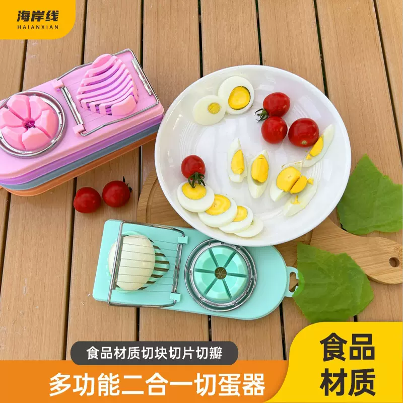 热卖两用松花蛋多功能花式切蛋器 家用切鸡蛋切皮蛋神器不锈钢304