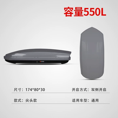 Ultra-Thin Large Capacity Wholesale — Roof box - gray-pointed-style-550-capacity