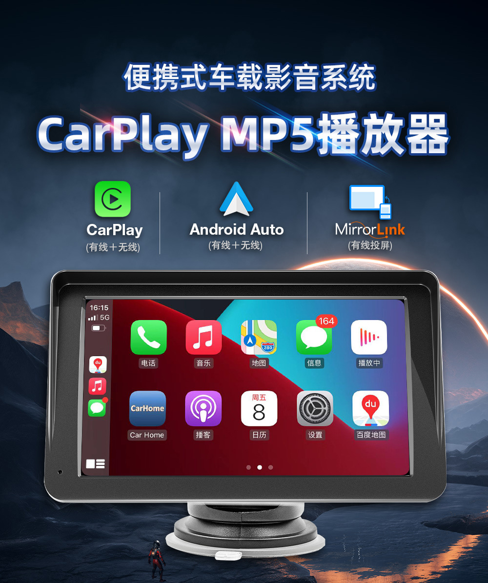 Chinese 7-inch portable car universal navigation mobile phone interconnection screen wireless Carplay HICAR Bluetooth