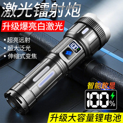 国境を越えた新しい屋外懐中電灯強力な光集中砲 10 万ルーメンデジタル表示白色レーザー懐中電灯充電式ポータブル
