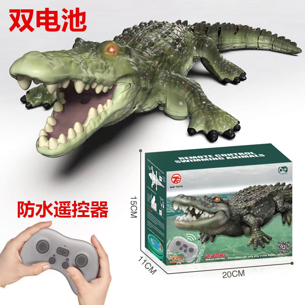 이중 전기 녹색 악어