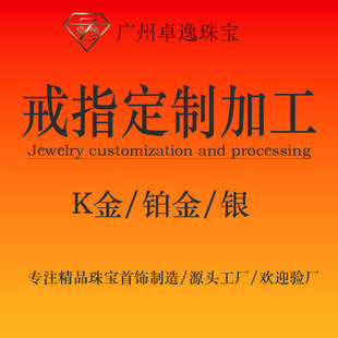�錚���ƶ���18K14K��ָ �����������Ȼ��K�� �yС�����ӹ����Q