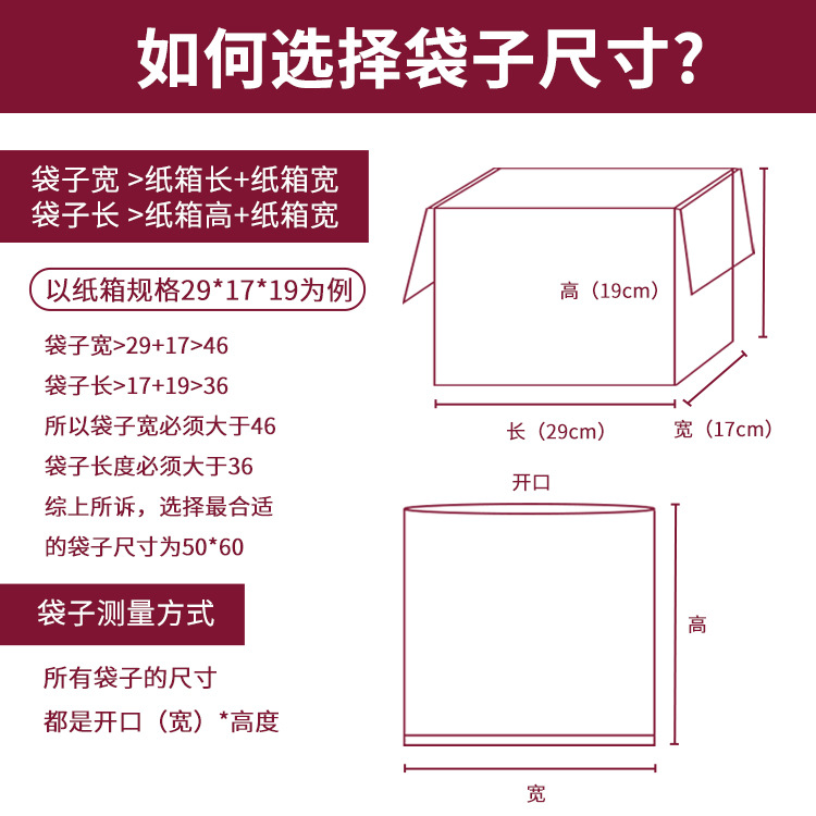 PO película bolsillo plano translúcido desechable a prueba de humedad a prueba de polvo bolsa de plástico blanco bolsa de embalaje interior 1000 PC