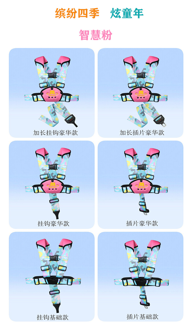 Portable Anti-Fall Safety Vest and Harness for Children, Anti-Lost Baby Walking Device, Car Safety Belt