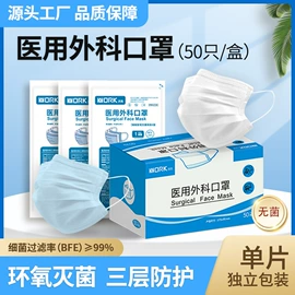 其他医疗器具;医用包;牙签、牙线