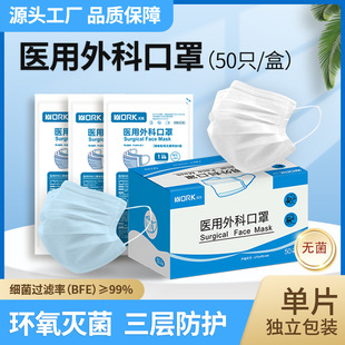 WORK�ֿ� �t�����е��̖�������bһ���������t����ƿ���50ֻ/��