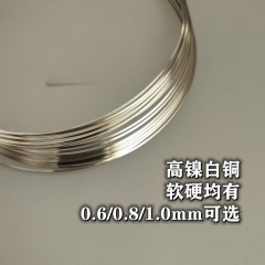 高镍白铜方线185diy方白铜线手工绕线软线方铜丝可做旧镀层