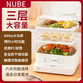 搅拌机;原汁机;家用破壁机