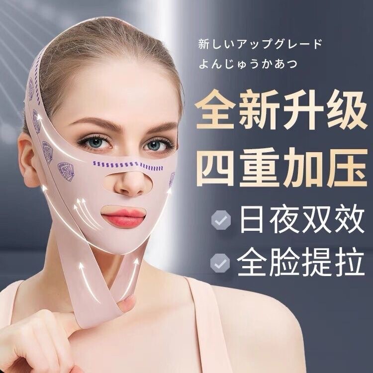 【ソースファクトリー】フェイスマスク包帯 Vフェイスリフト・引き締め・ほうれい線改善・たるみ・フェイシャルVフェイス美容|undefined