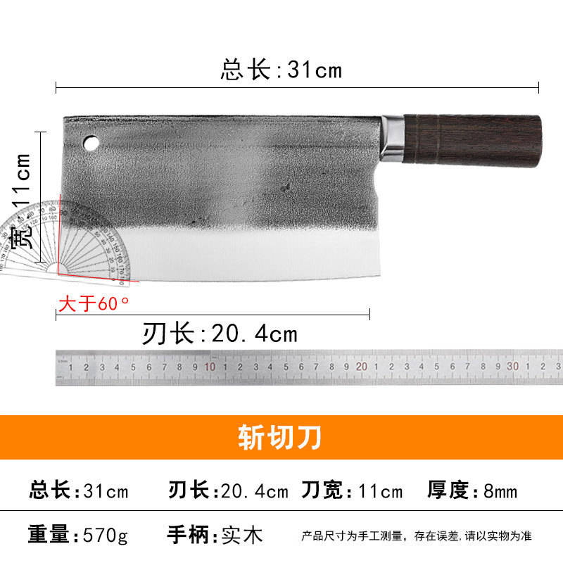 タングステンモリブデン合金鋼包丁、鋭利なスライスナイフ、シェフ専用野菜と肉の切断ナイフ、キッチンナイフ、家庭用および業務用ナイフ|undefined