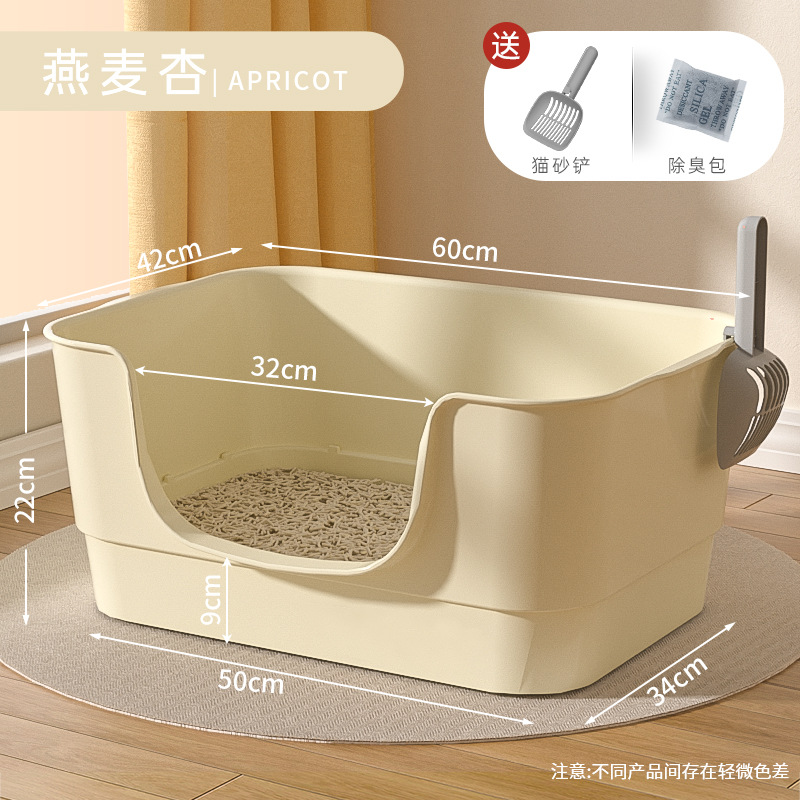 새로운 두꺼워진 [60CM 빅맥] 모네 화이트(고양이 쓰레기 삽 포함)